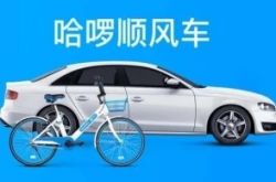 (2分钟科普下)漯河工厂咨询电话号码_哔哩哔哩-2